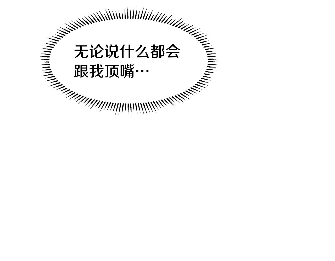 第12话 愉快时光113