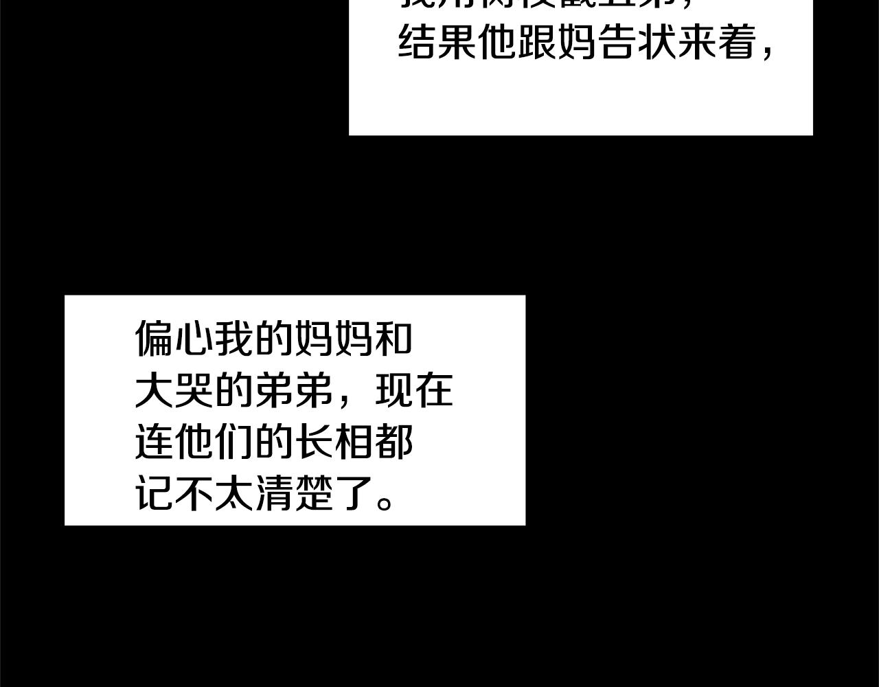 第12话 愉快时光117