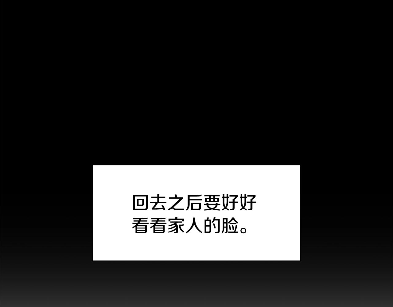 第12话 愉快时光118