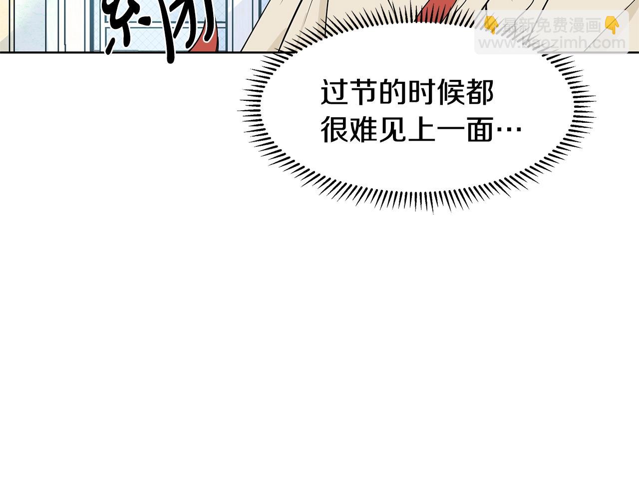 第12话 愉快时光121