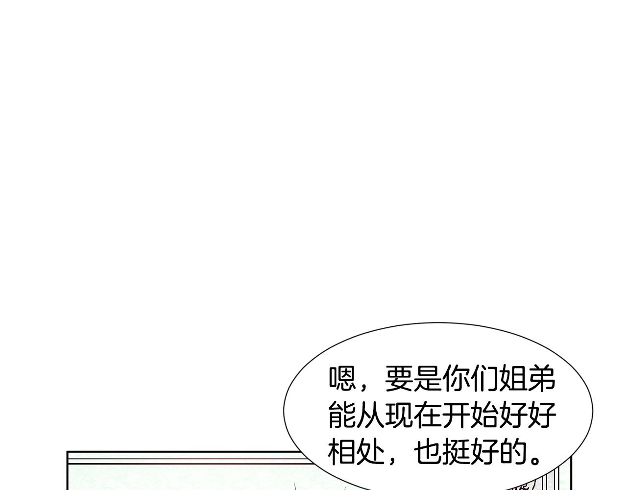 第12话 愉快时光123