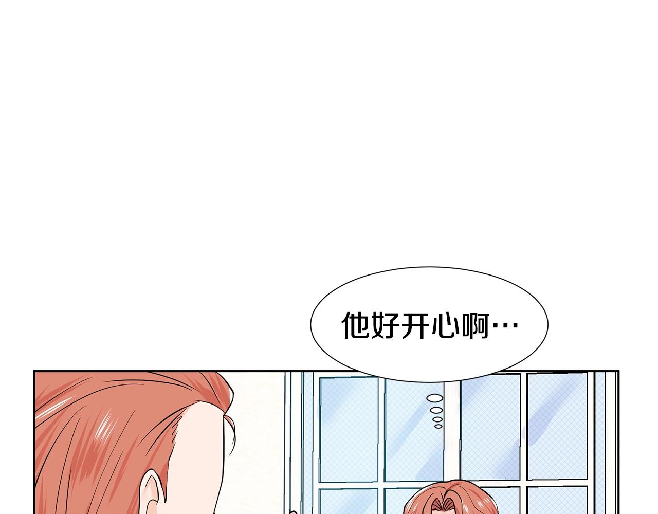 第12话 愉快时光126
