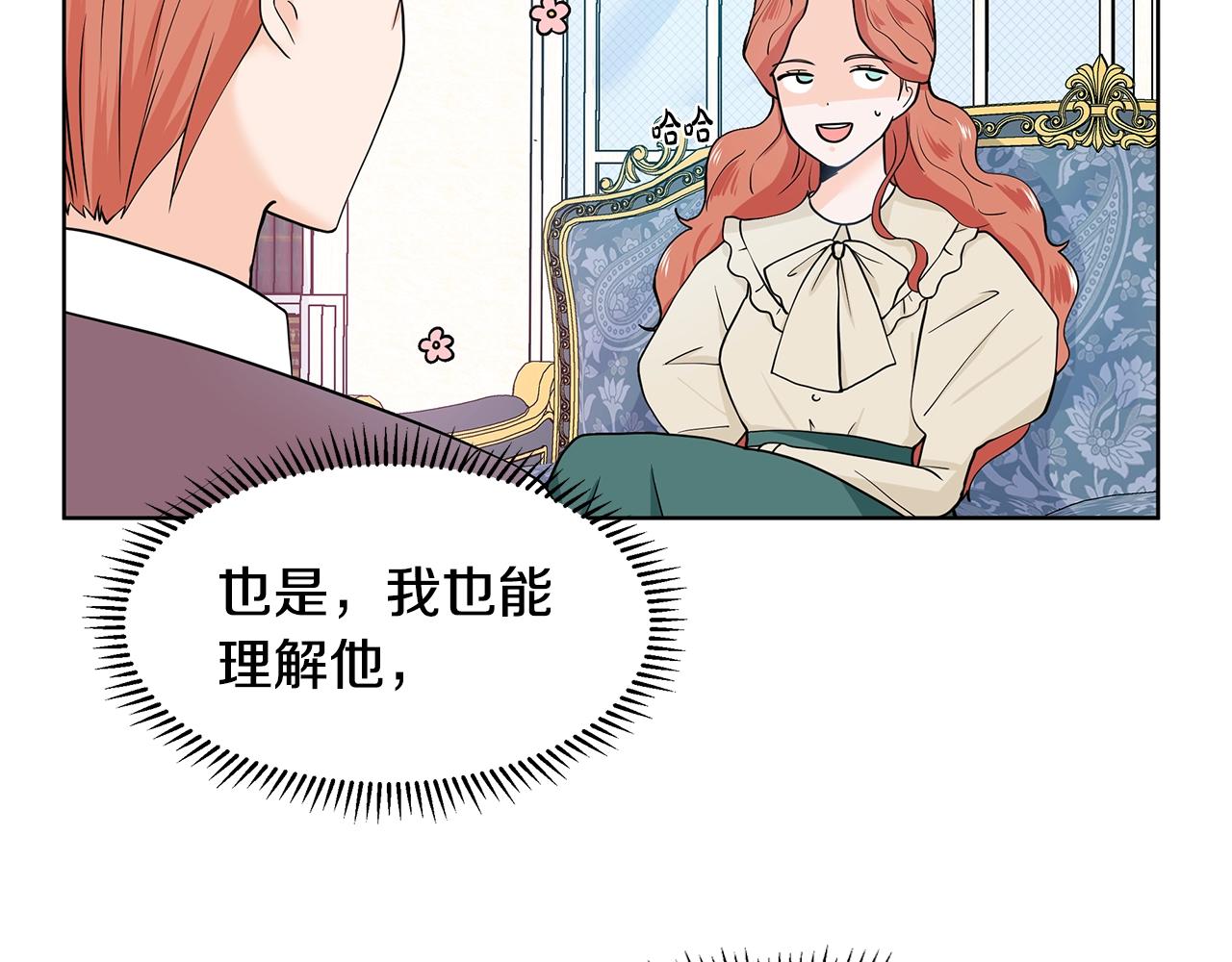 第12话 愉快时光127