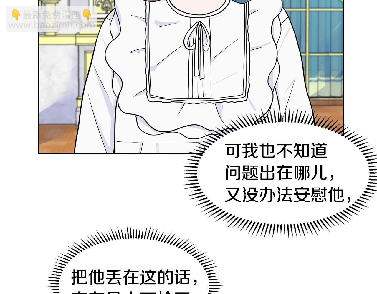 第12话 愉快时光13
