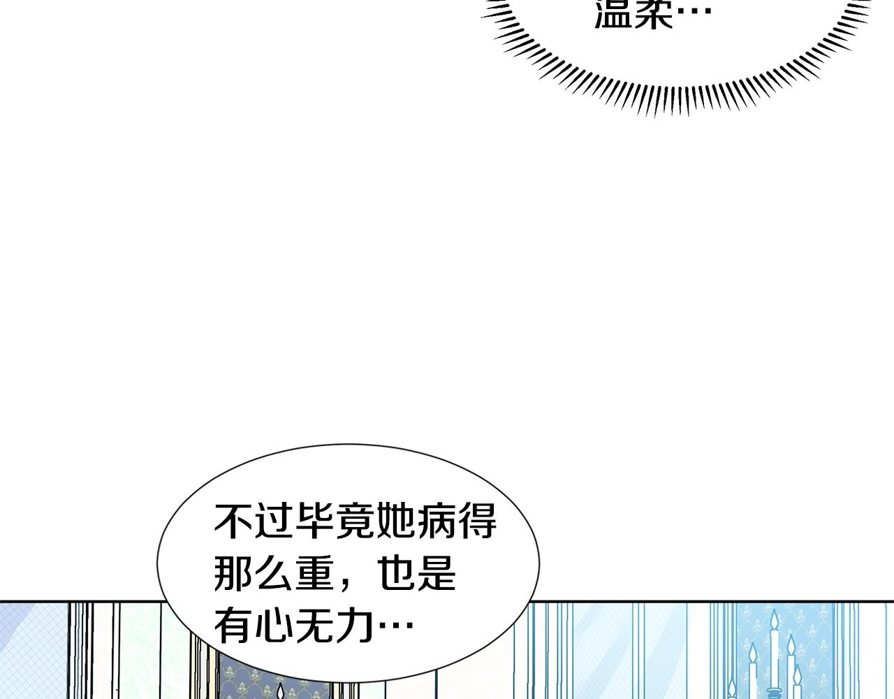 第12话 愉快时光130