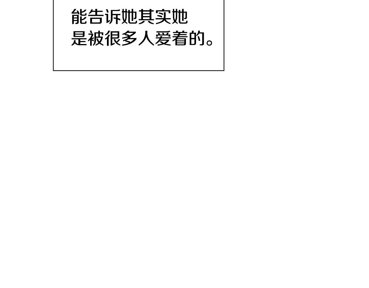 第12话 愉快时光133