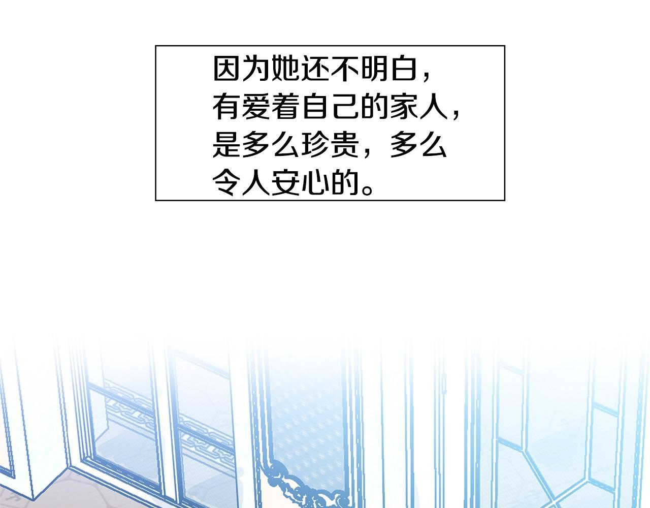 第12话 愉快时光134