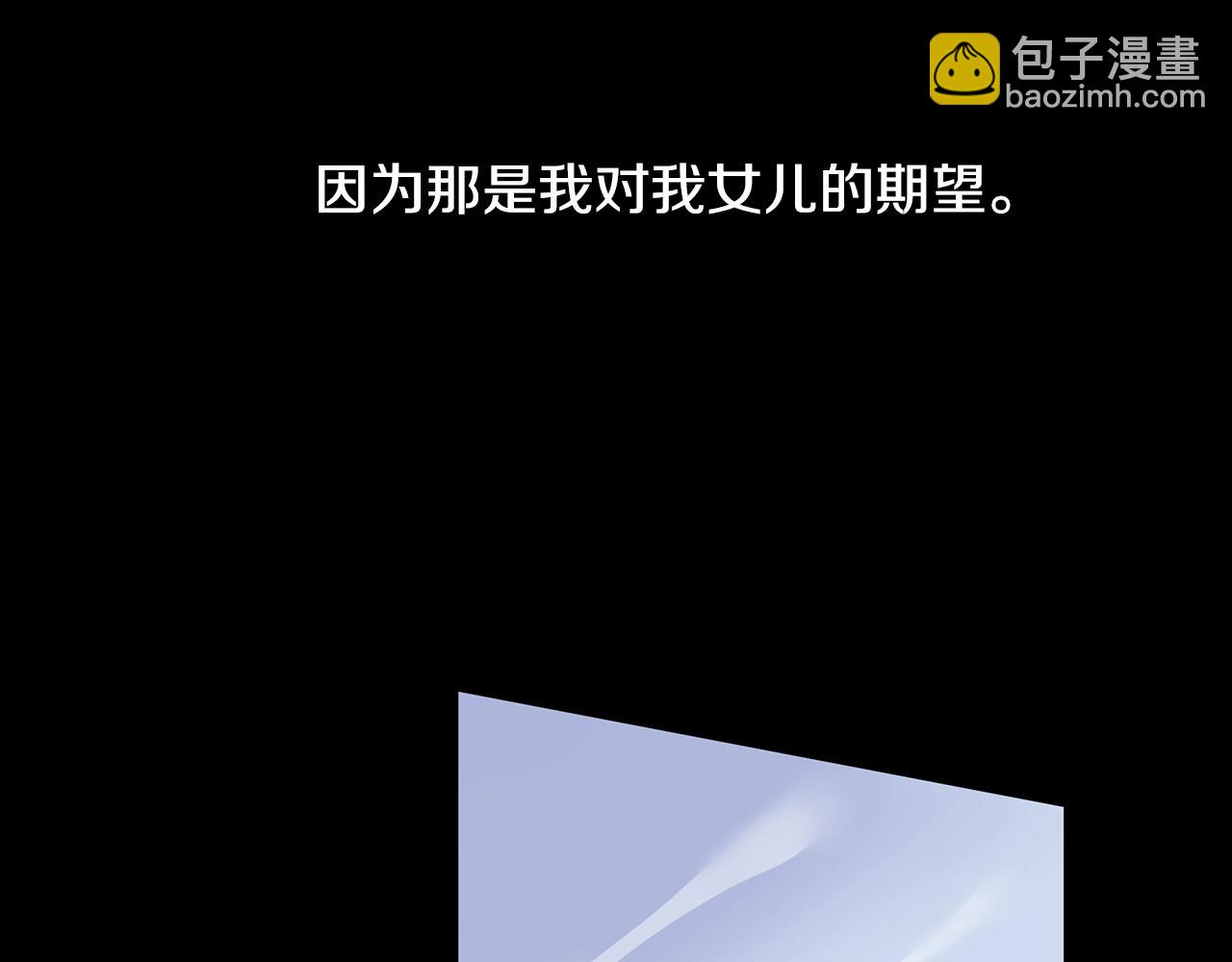 第12话 愉快时光141