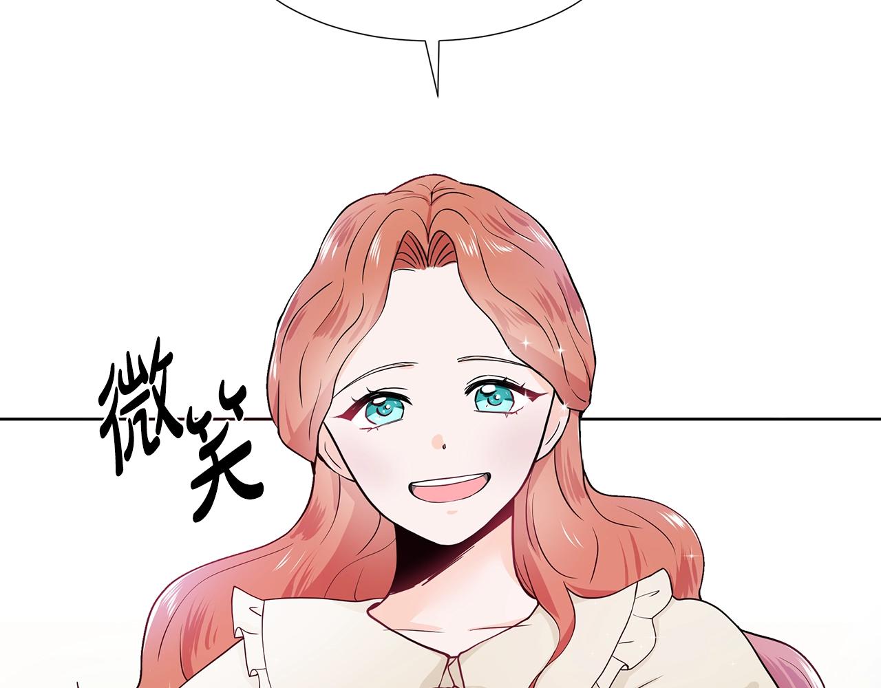 第12话 愉快时光147