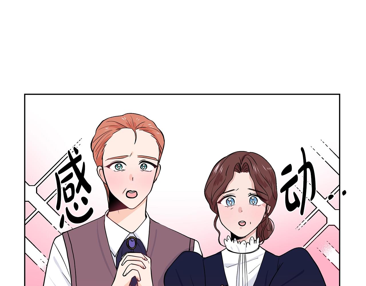 第12话 愉快时光152
