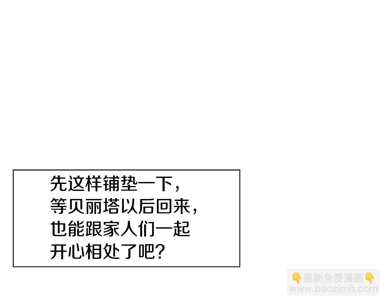 第12话 愉快时光156