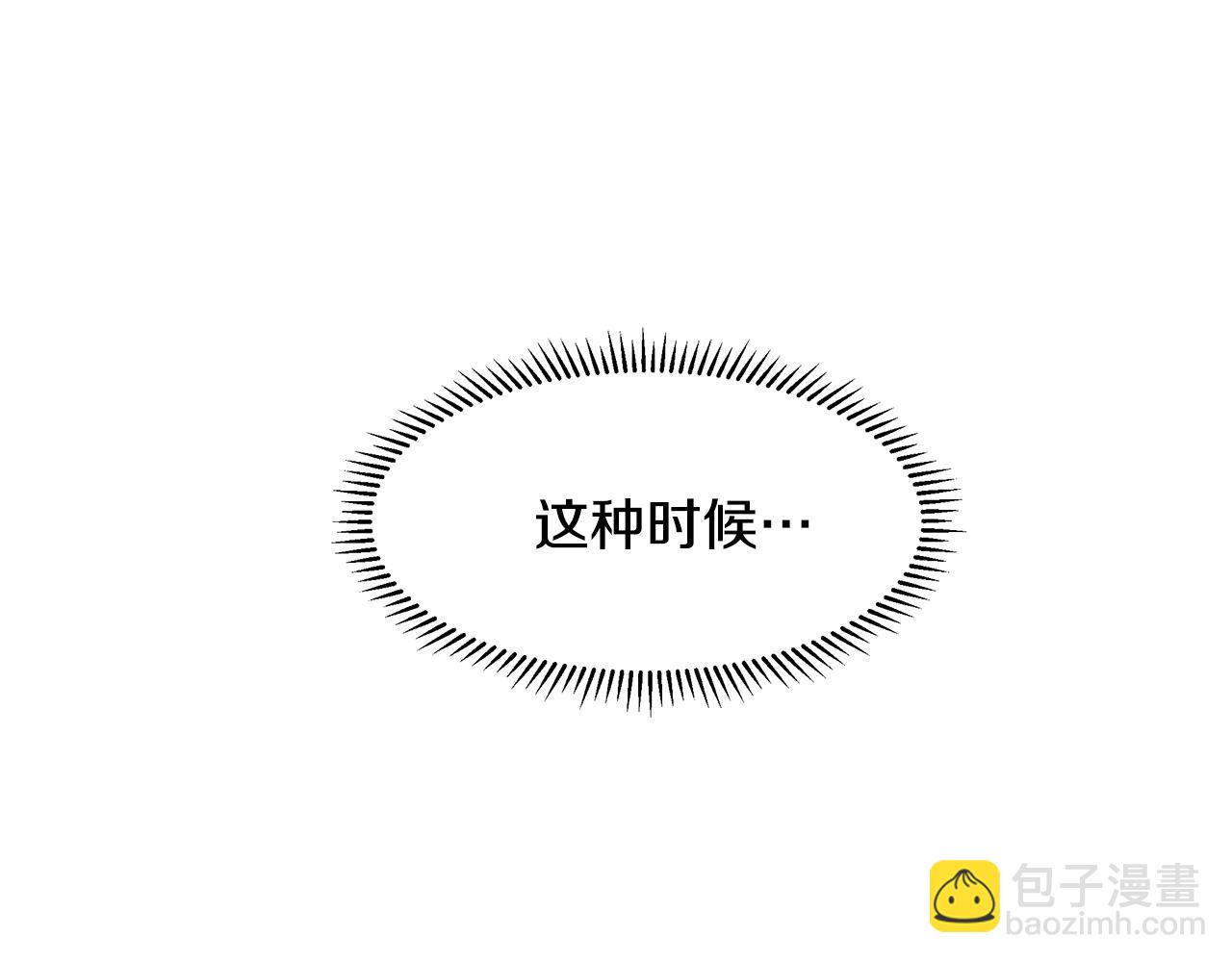 第12话 愉快时光16