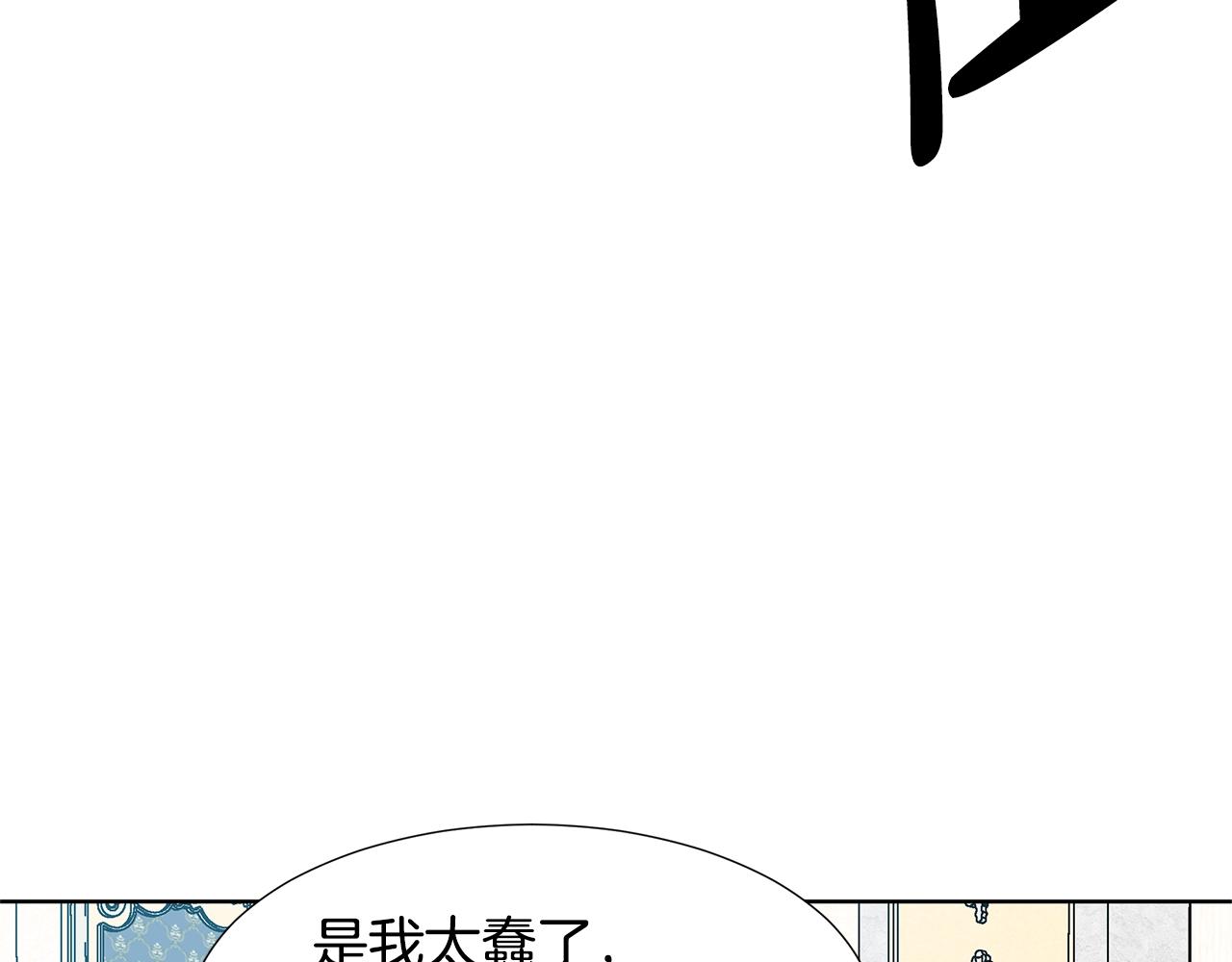 第12话 愉快时光168