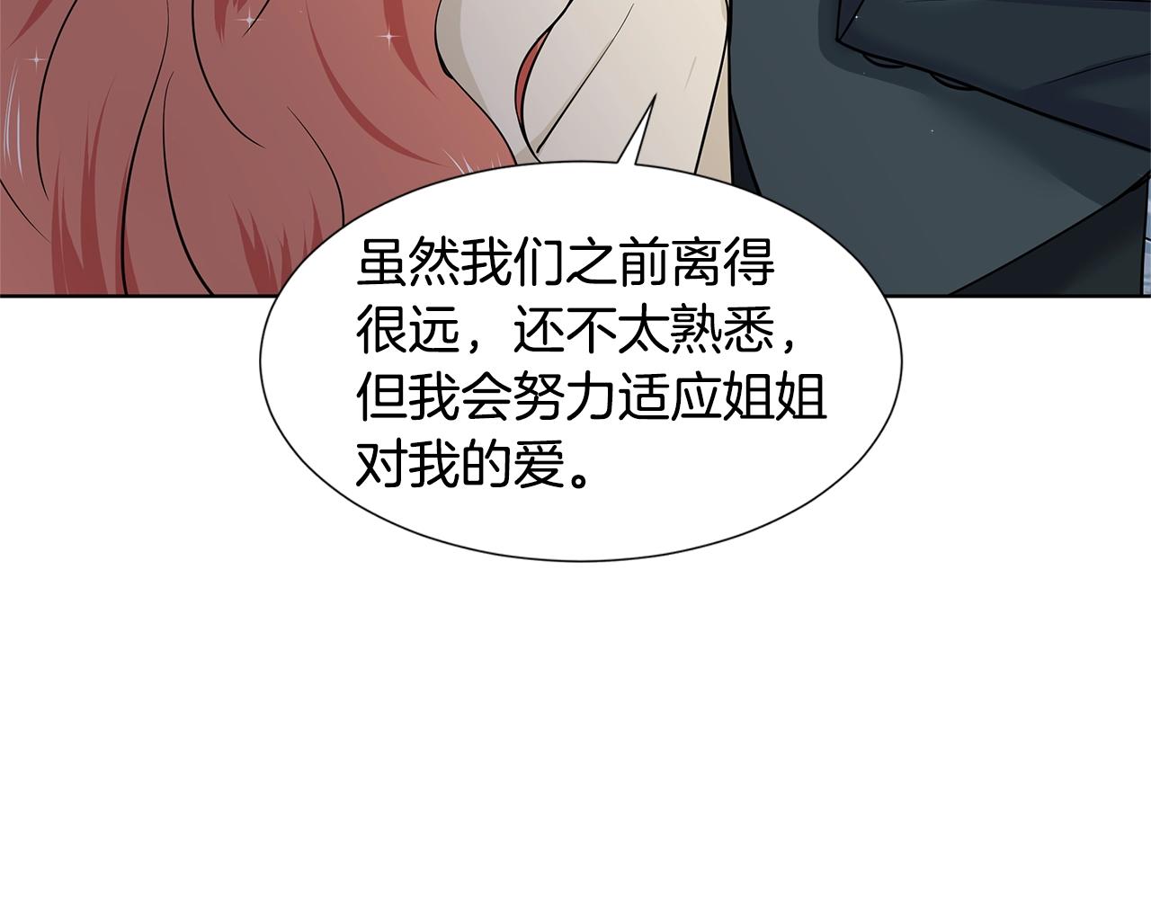 第12话 愉快时光171