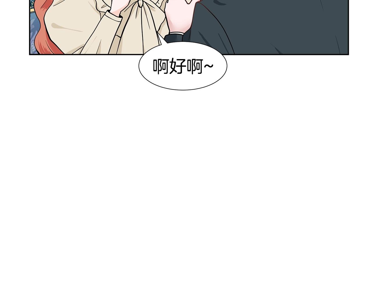 第12话 愉快时光173