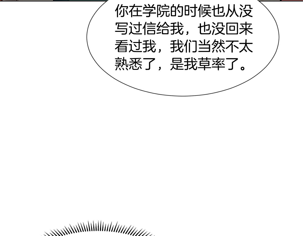 第12话 愉快时光178