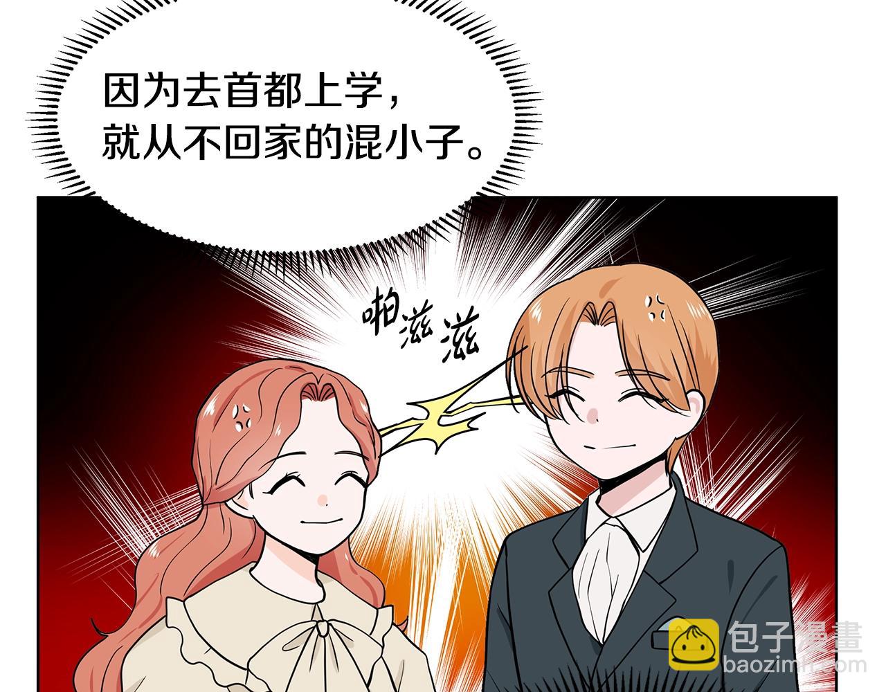 第12话 愉快时光179