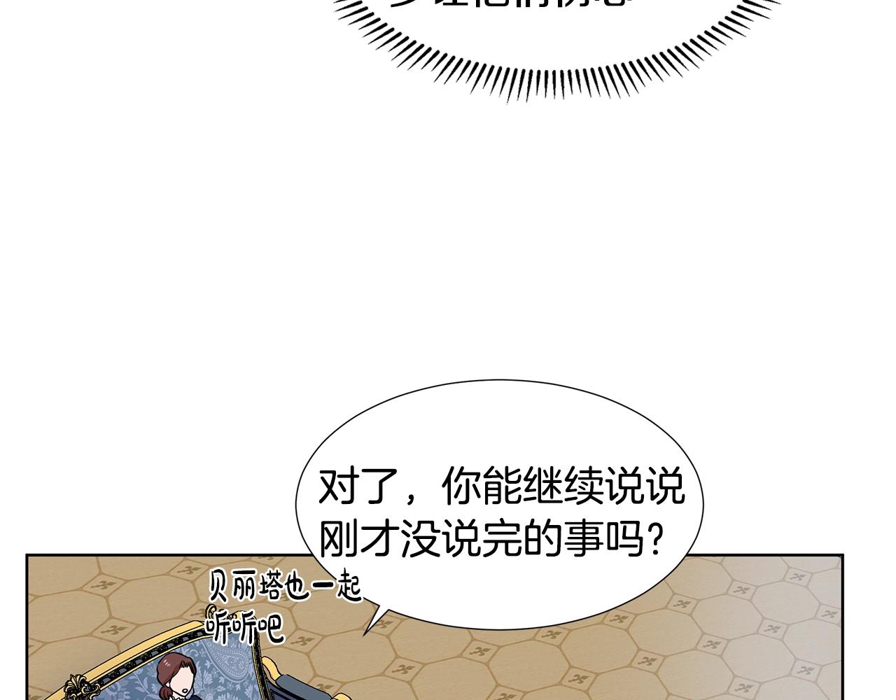 第12话 愉快时光192
