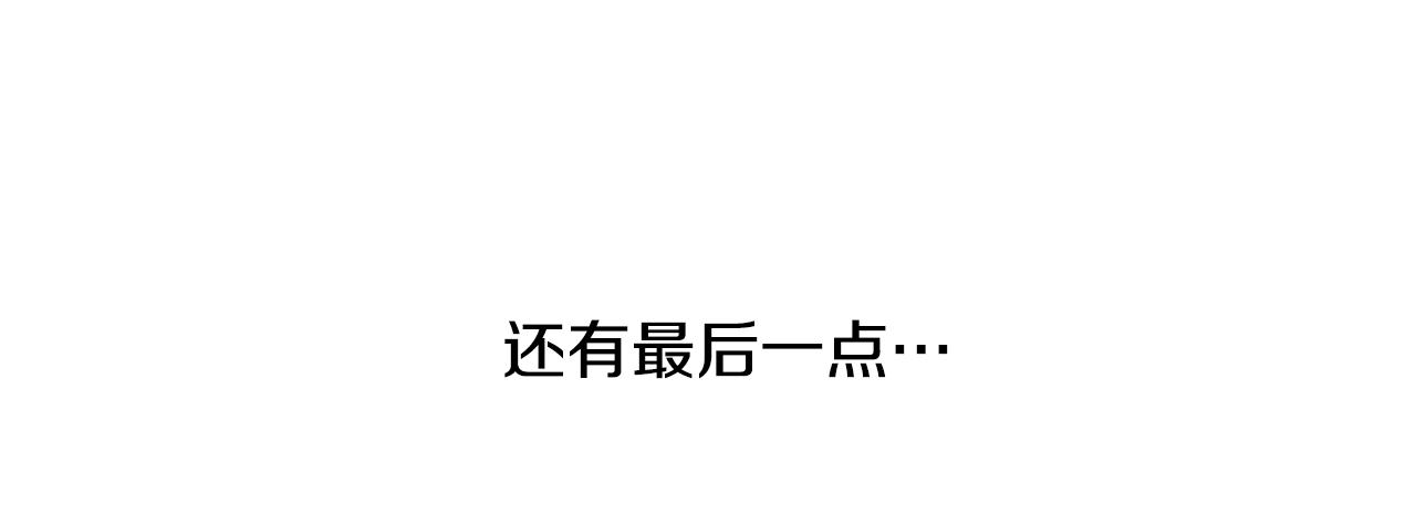 第12话 愉快时光201