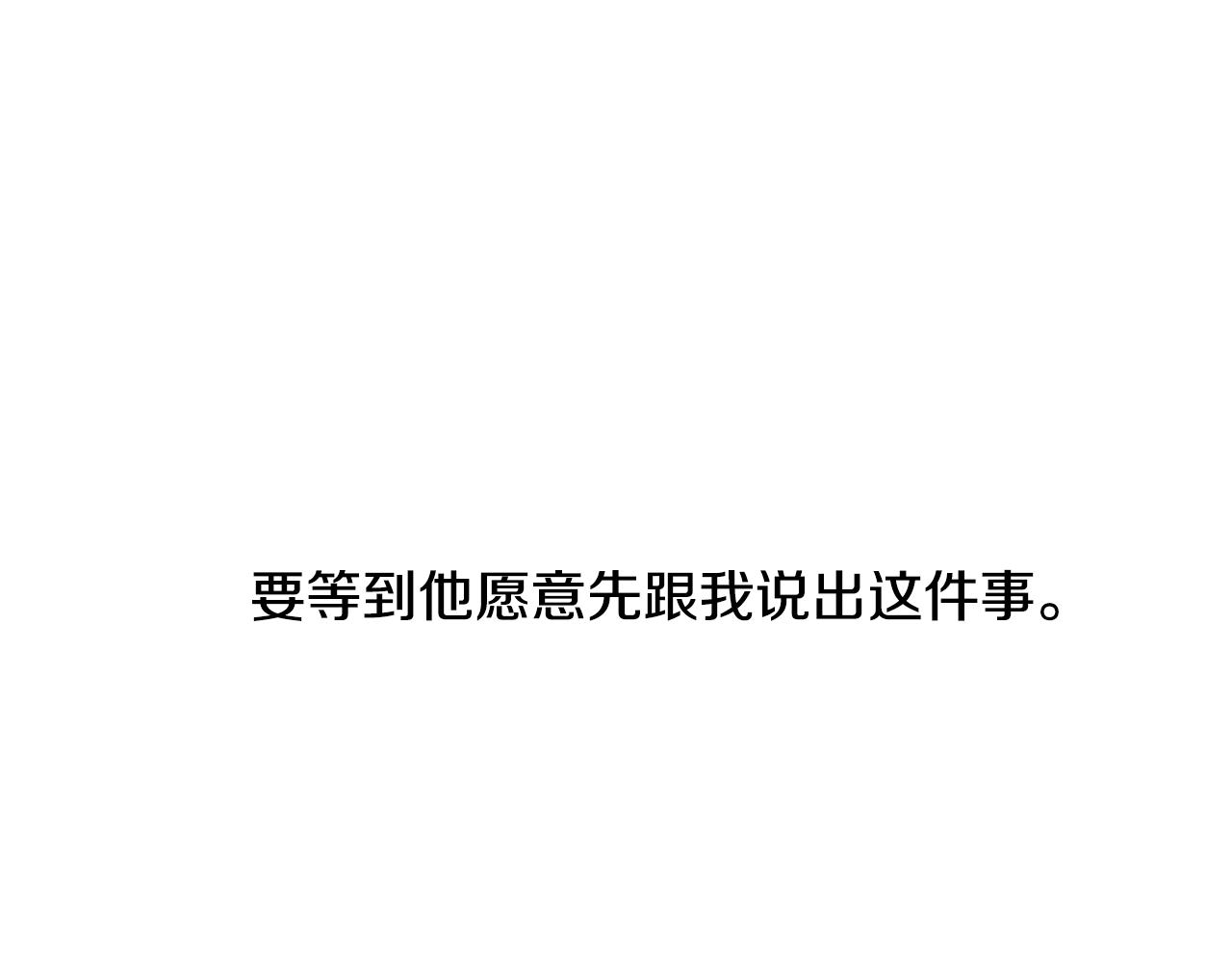 第12话 愉快时光23
