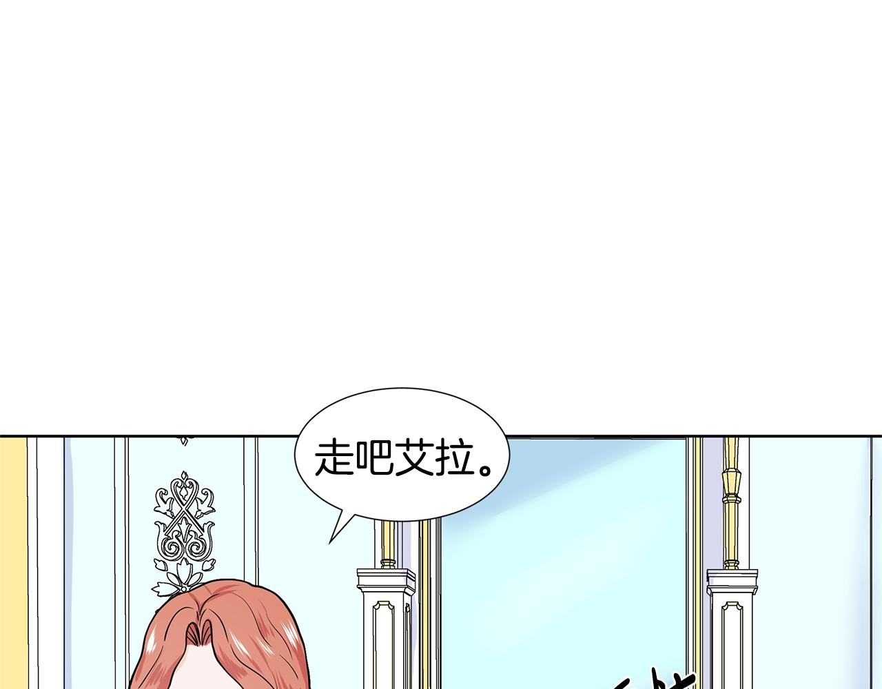 第12话 愉快时光24