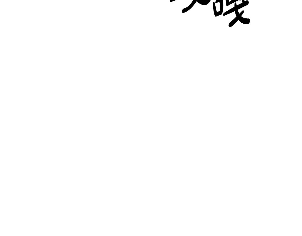 第12话 愉快时光30
