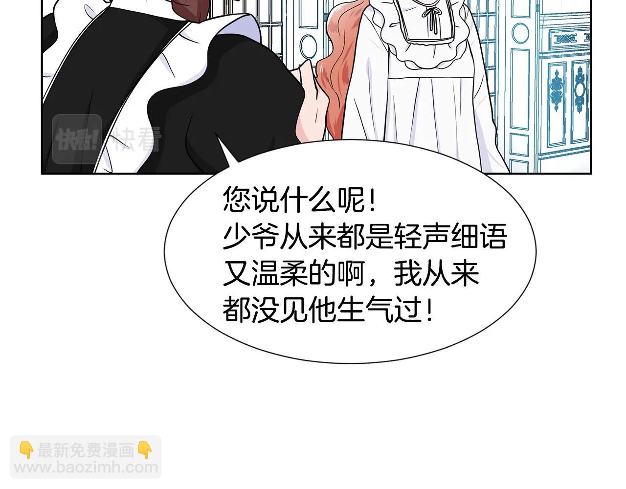 第12话 愉快时光39