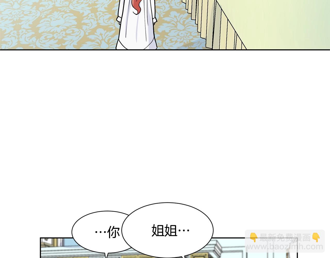 第12话 愉快时光4