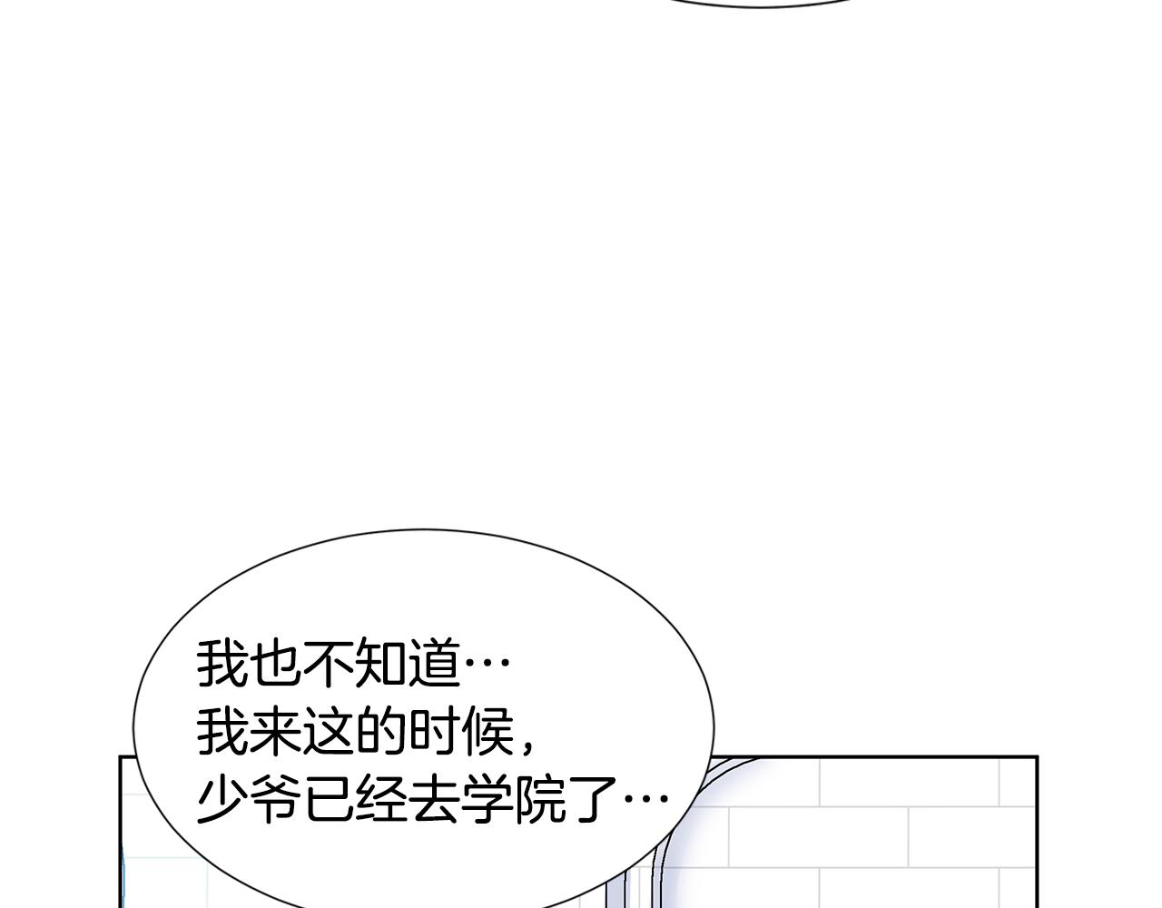 第12话 愉快时光42