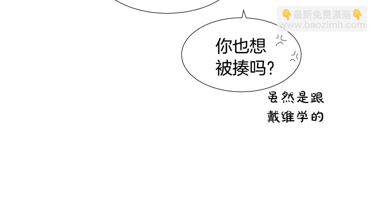 第12话 愉快时光46