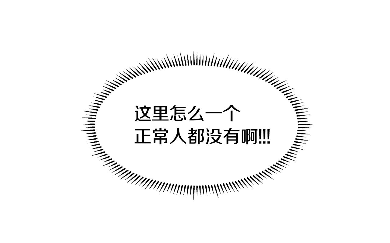 第12话 愉快时光56
