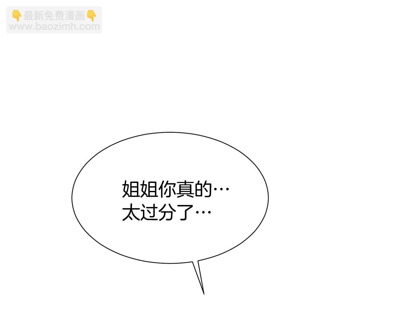 第12话 愉快时光6