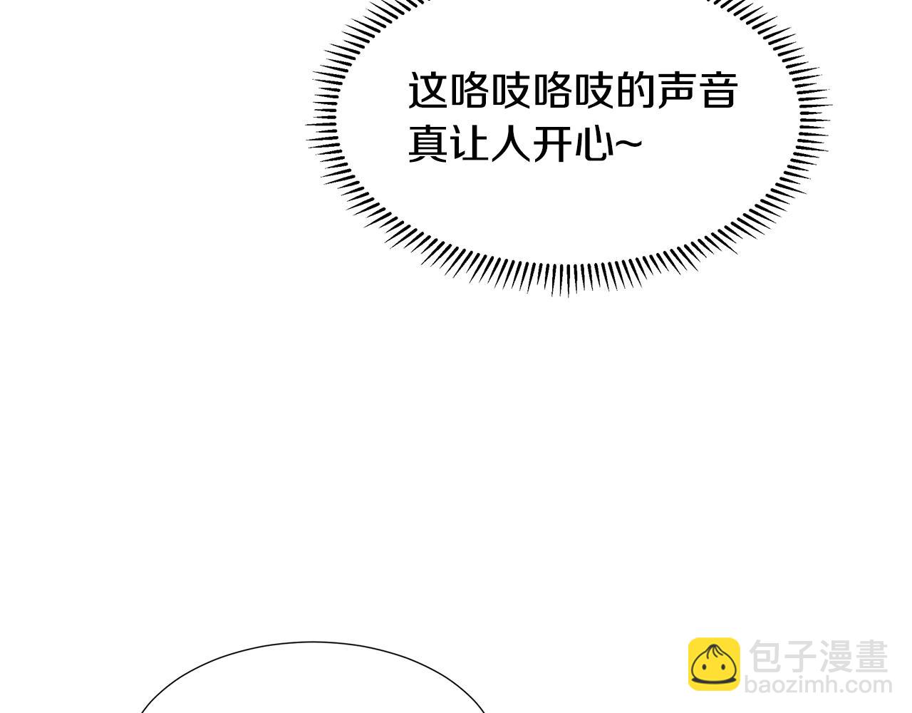 第12话 愉快时光68