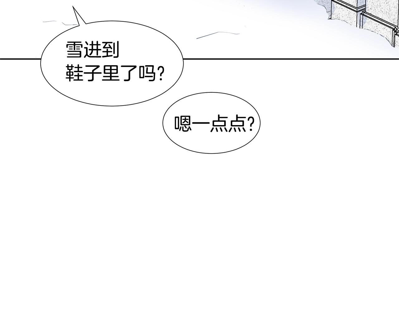 第12话 愉快时光70