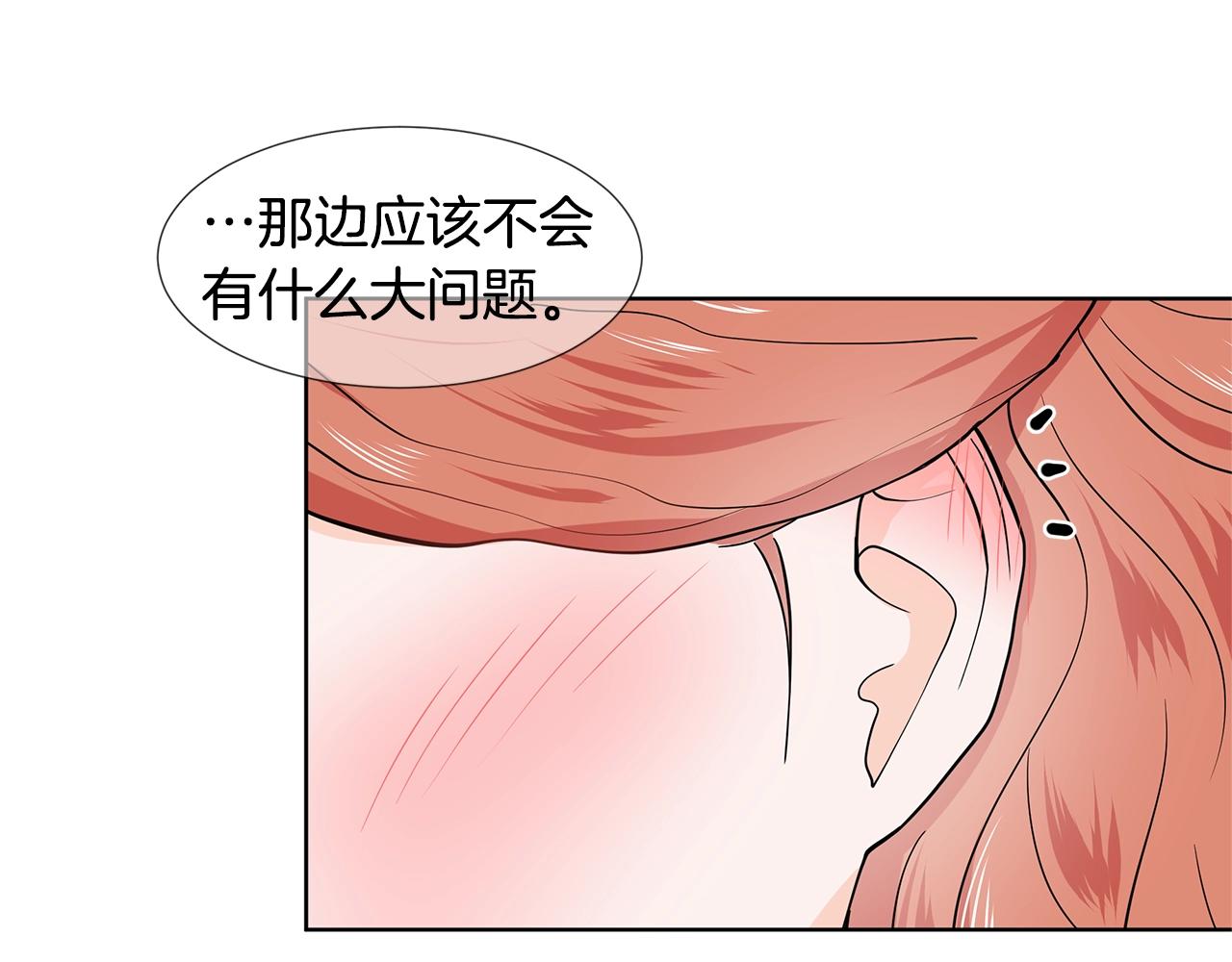 第12话 愉快时光71