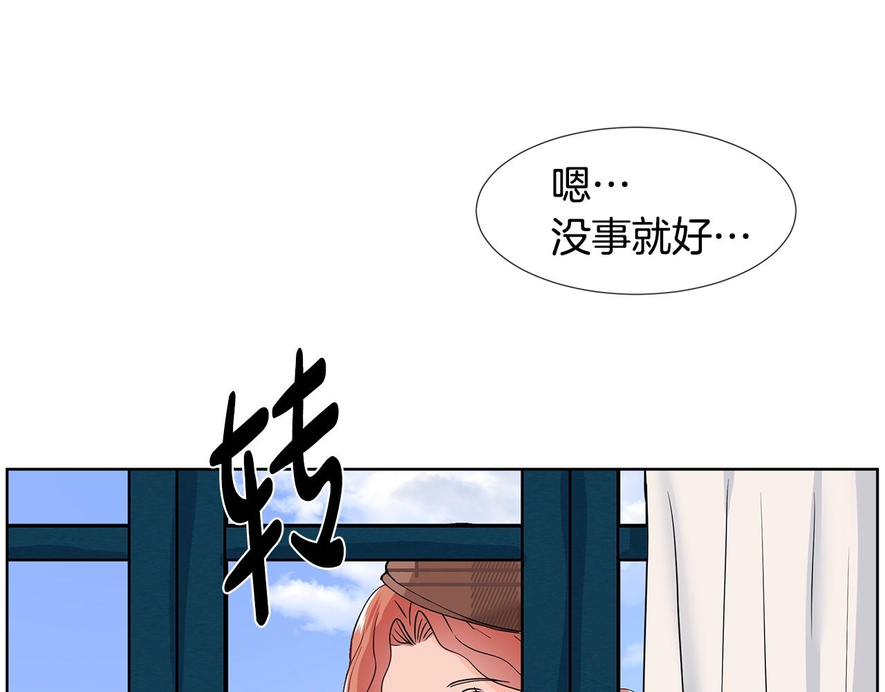 第12话 愉快时光72