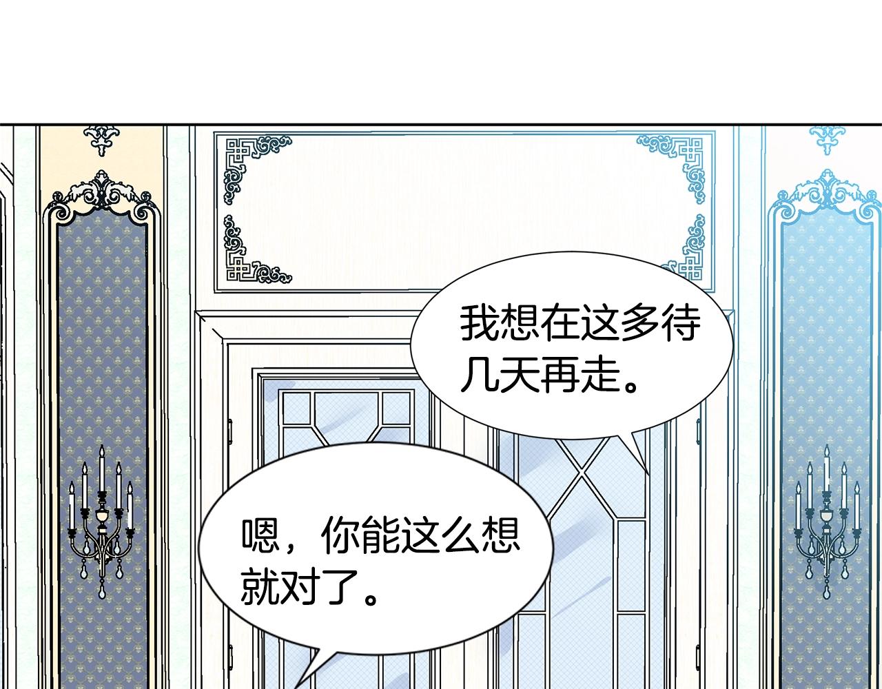 第12话 愉快时光75