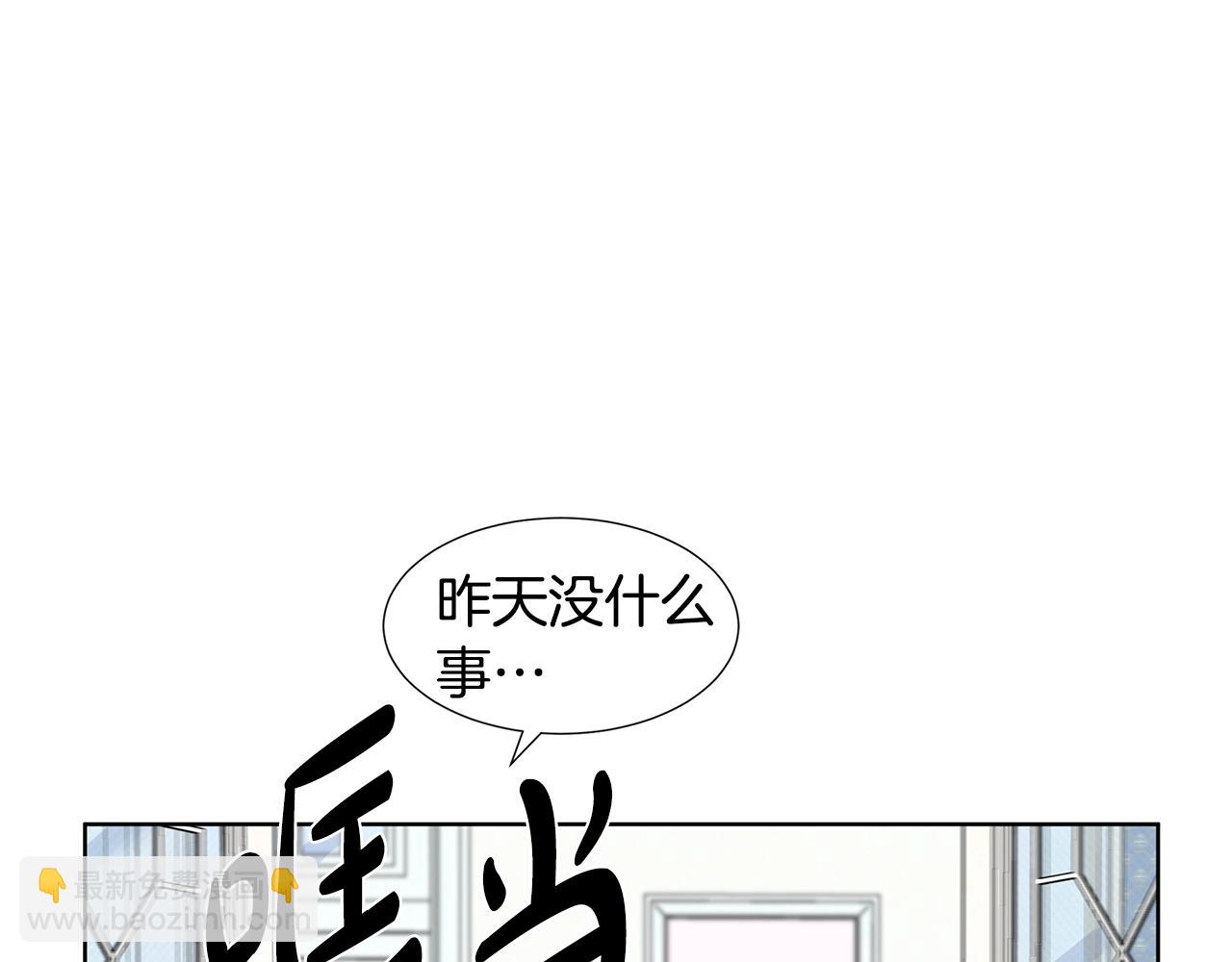 第12话 愉快时光77