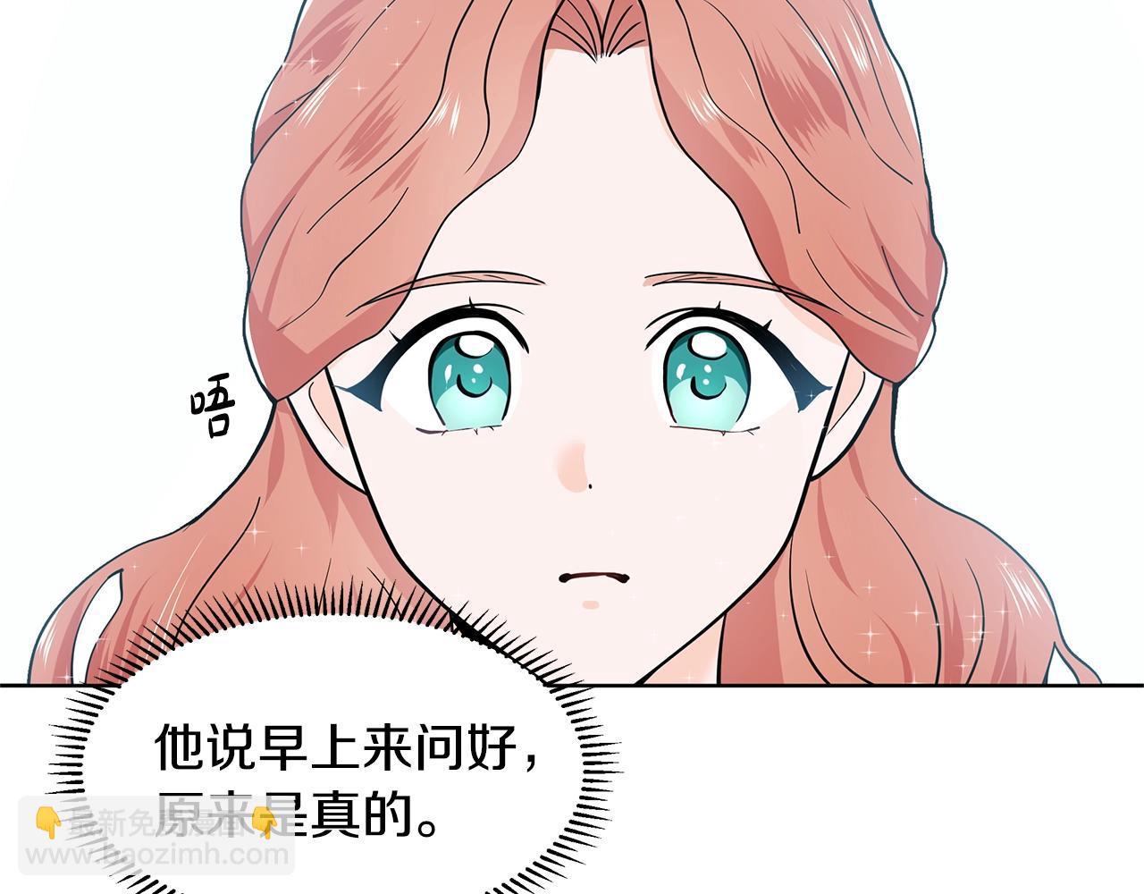 第12话 愉快时光80