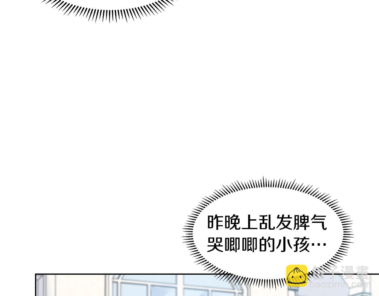 第12话 愉快时光81
