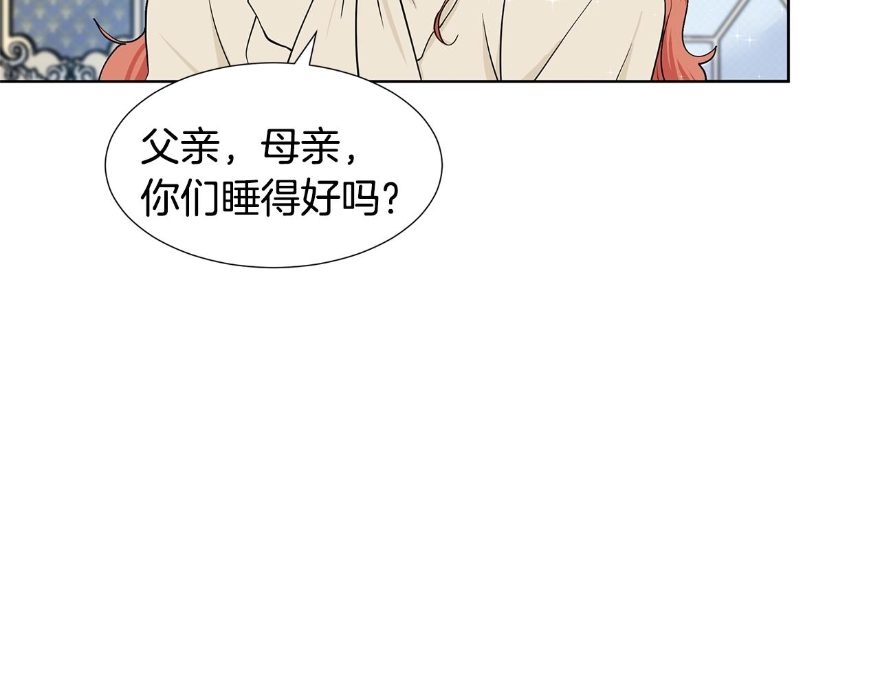 第12话 愉快时光85