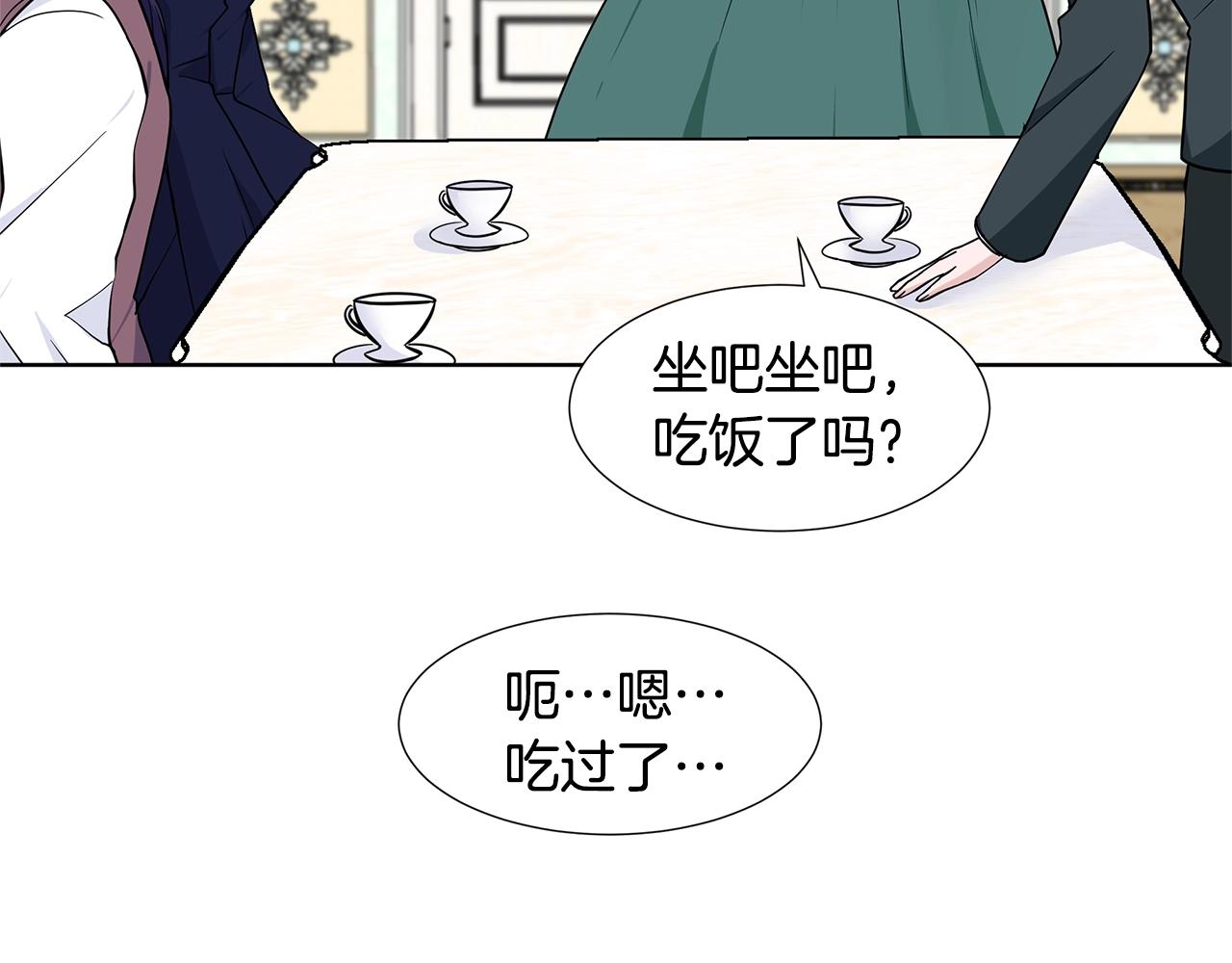 第12话 愉快时光87