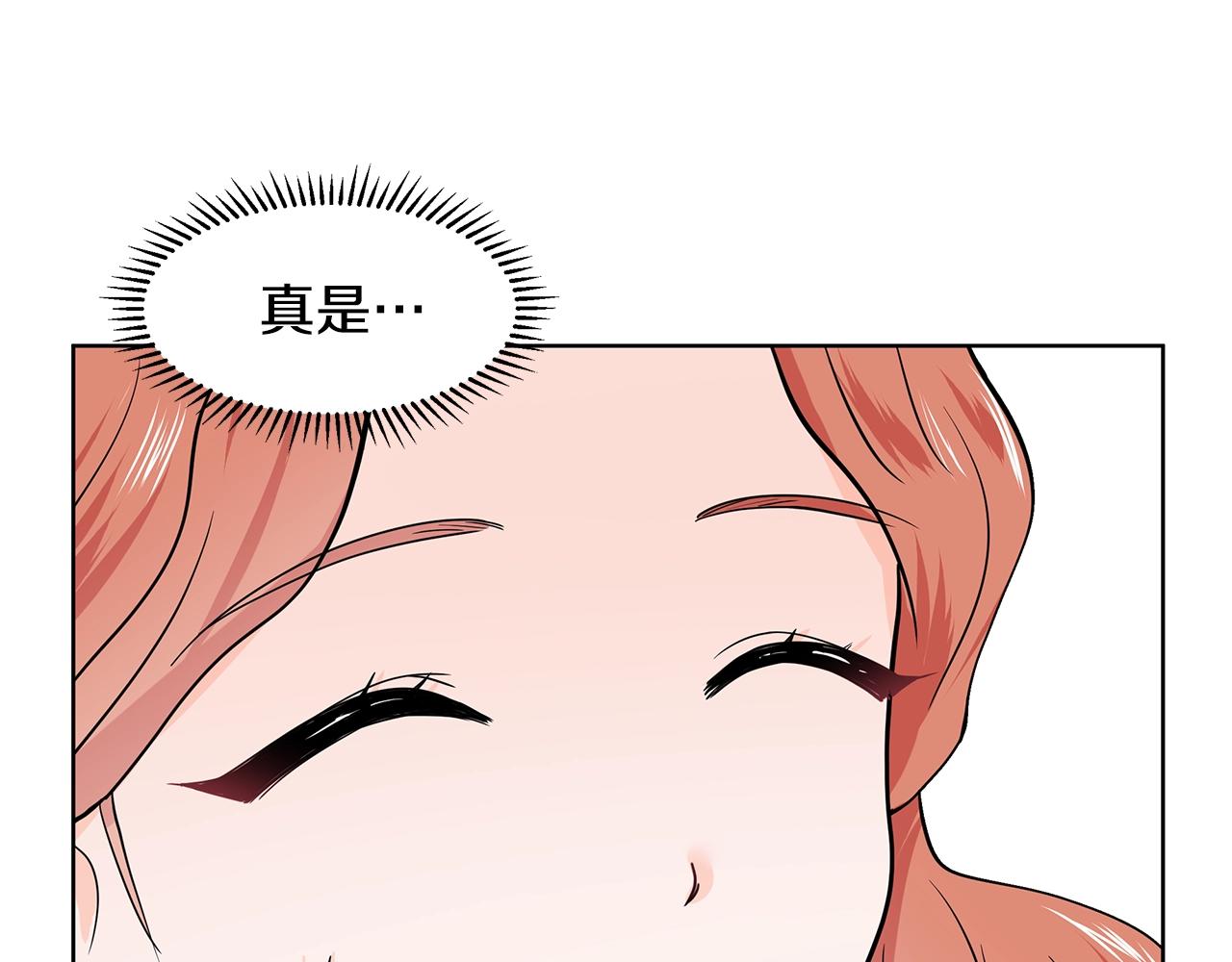 第12话 愉快时光88