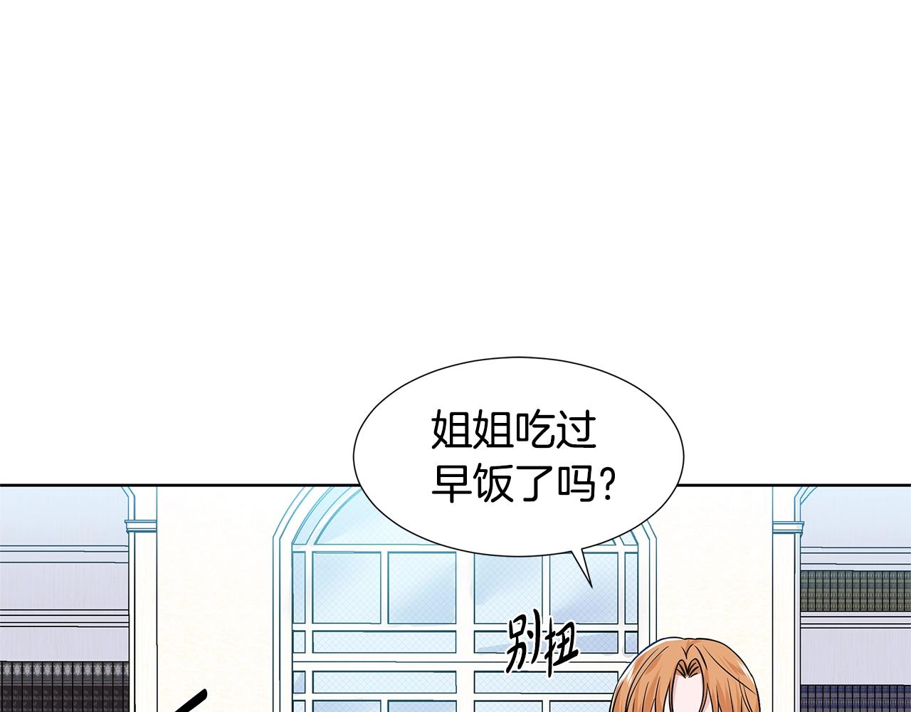第12话 愉快时光92