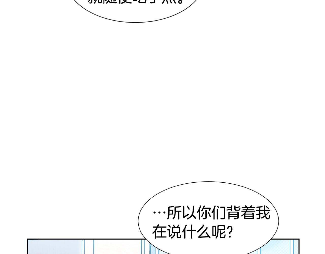 第12话 愉快时光94