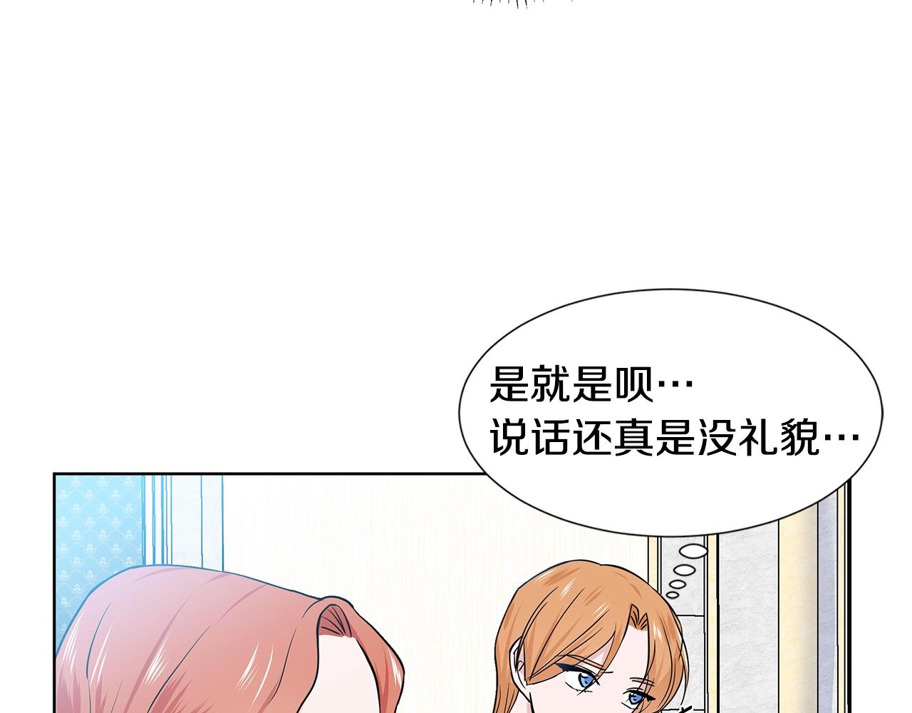 第12话 愉快时光97