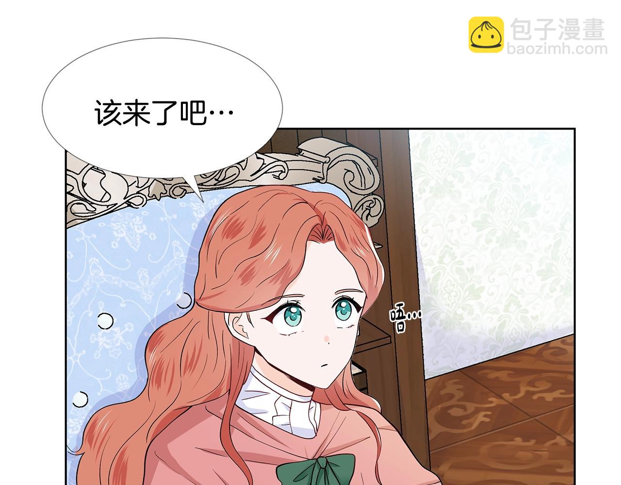 第13话 姐弟争吵10