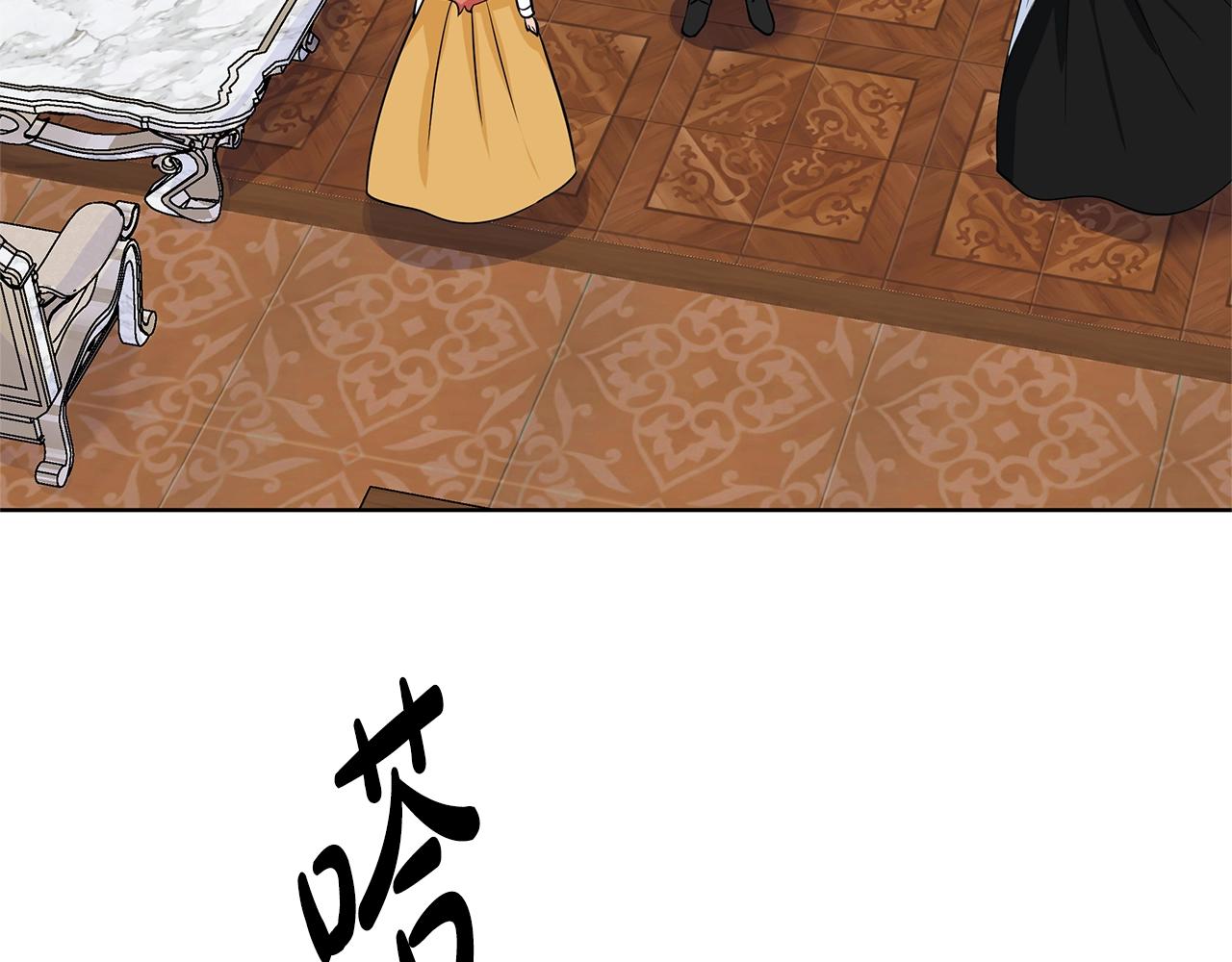 第13话 姐弟争吵106