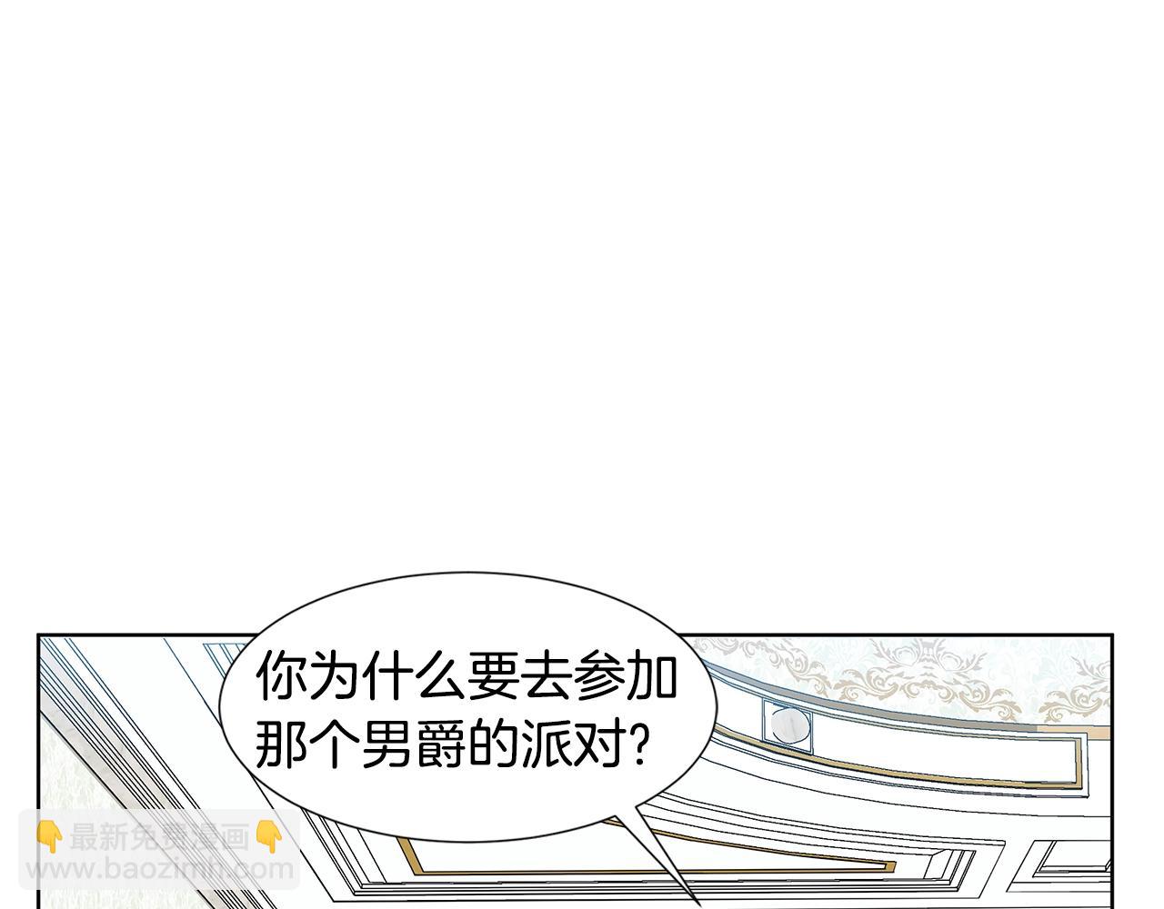 第13话 姐弟争吵113