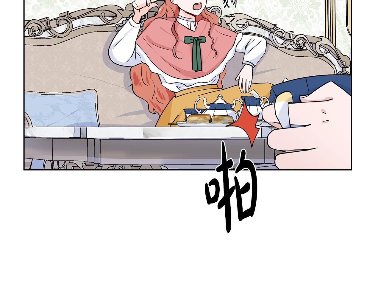 第13话 姐弟争吵116
